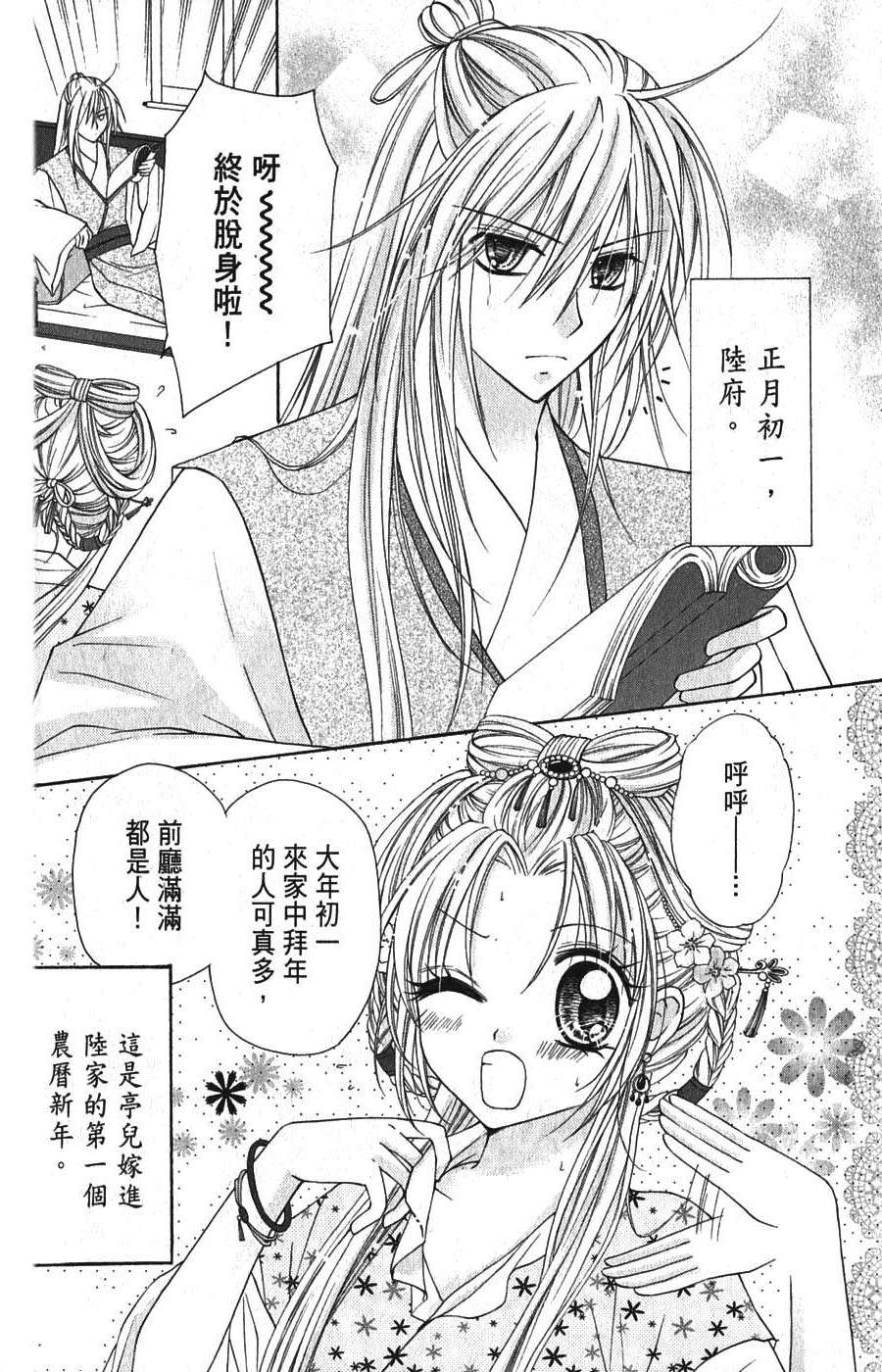 第158页