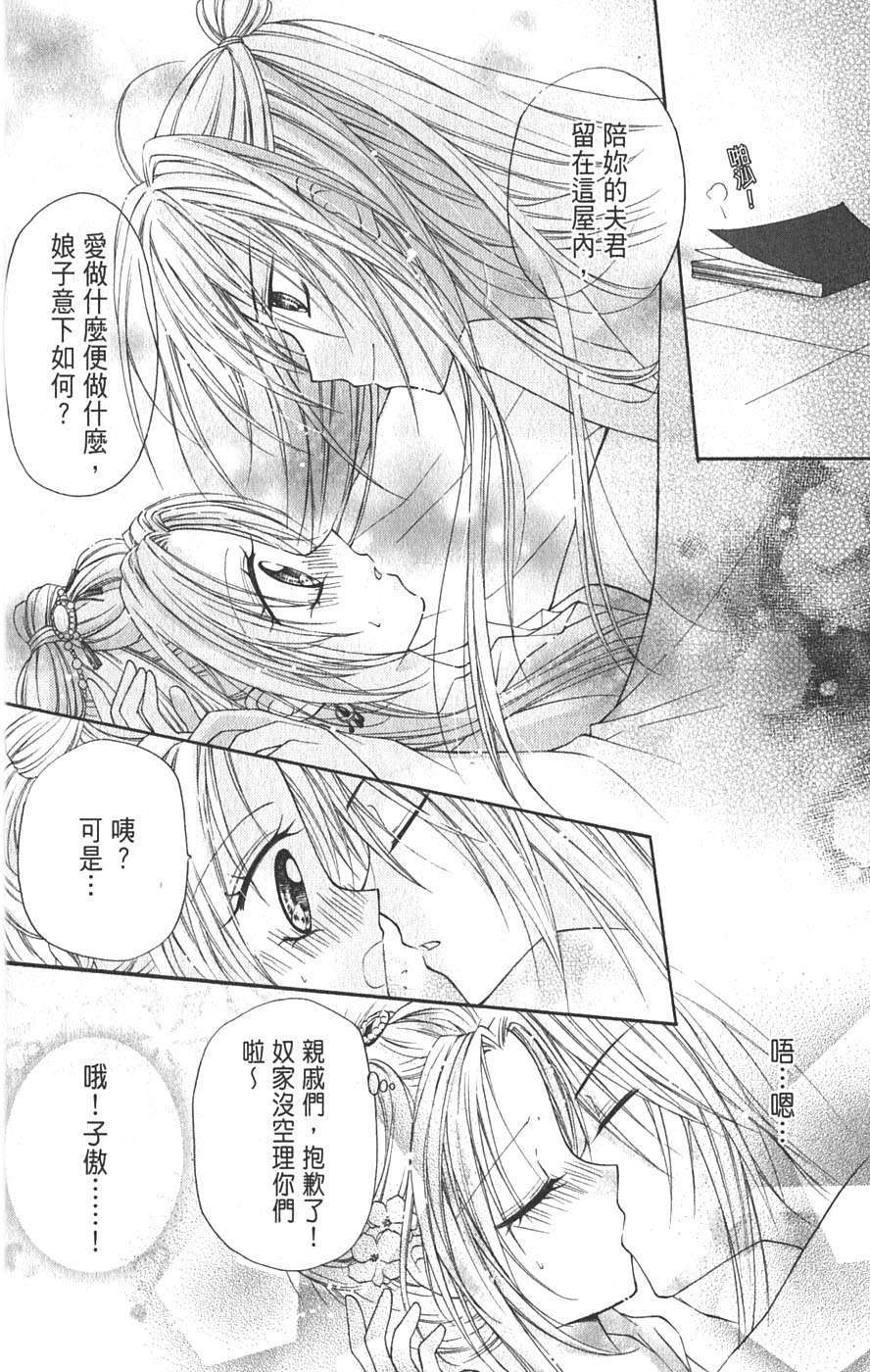 第160页