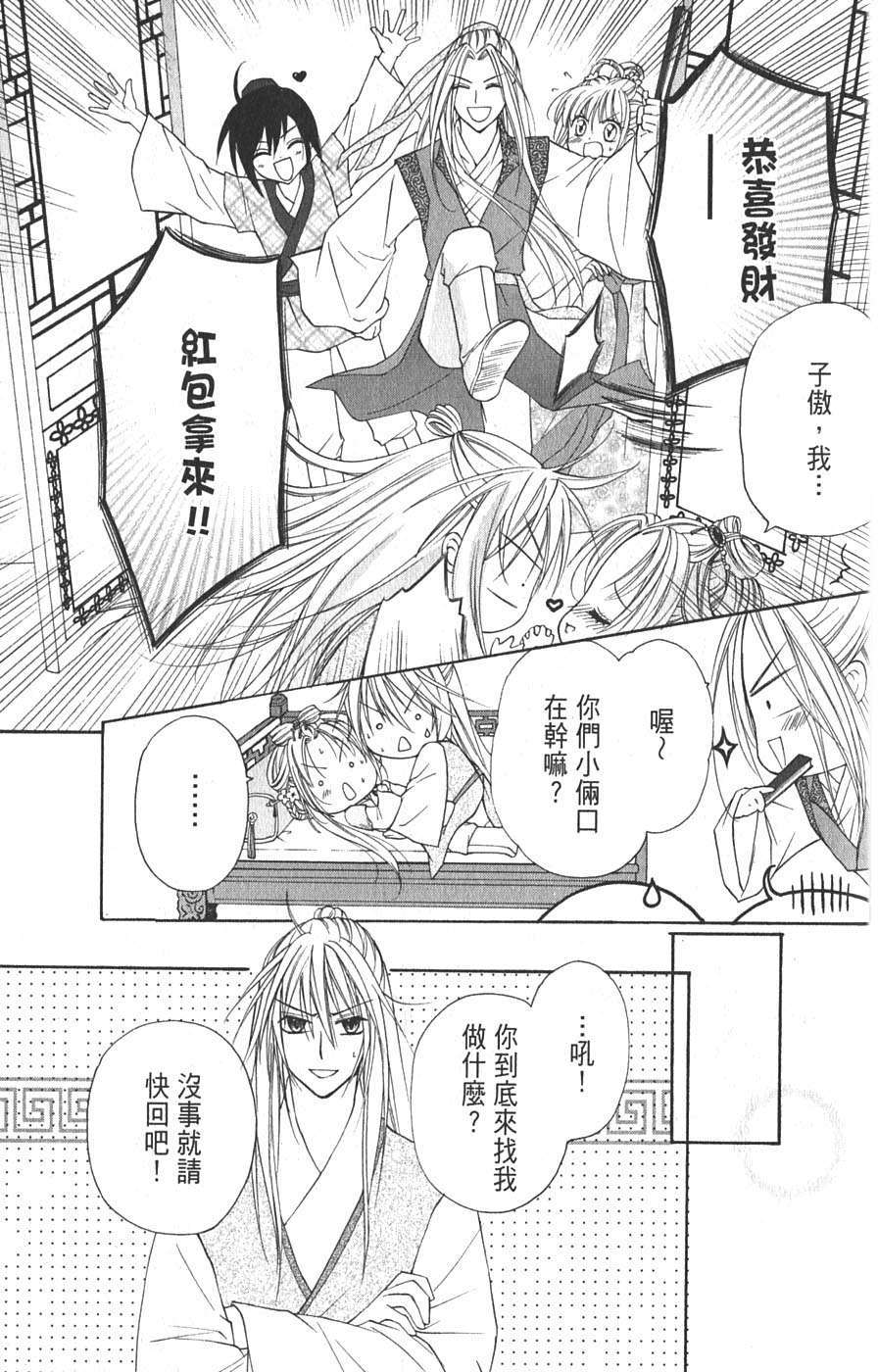 第161页