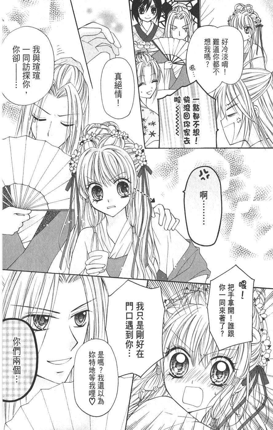 第162页