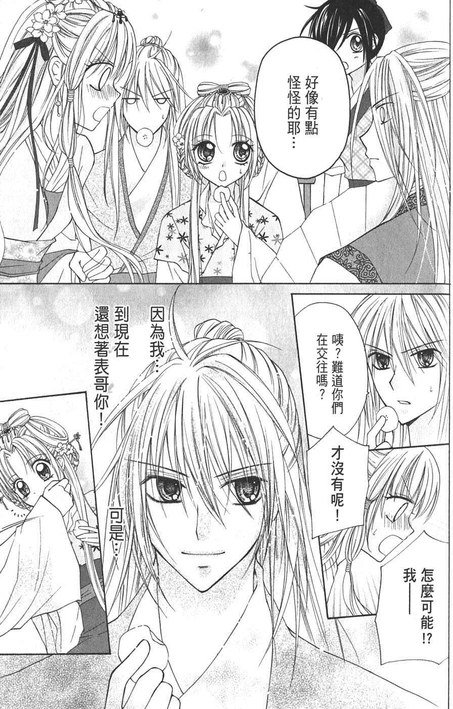 第163页