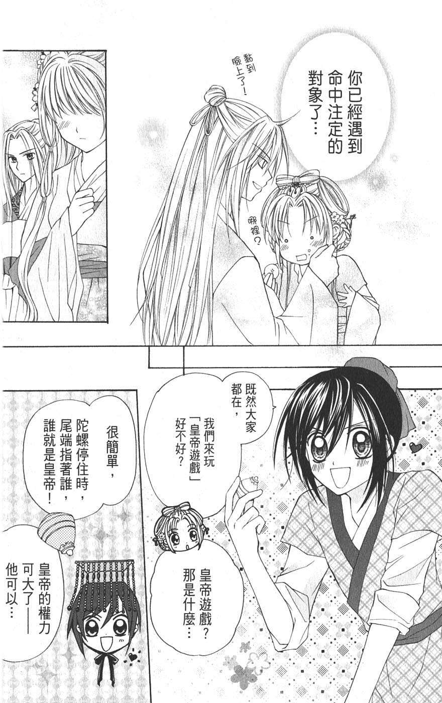 第164页