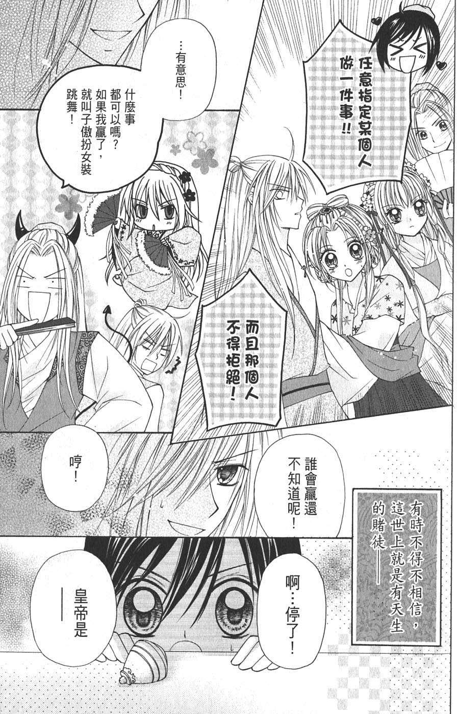第165页