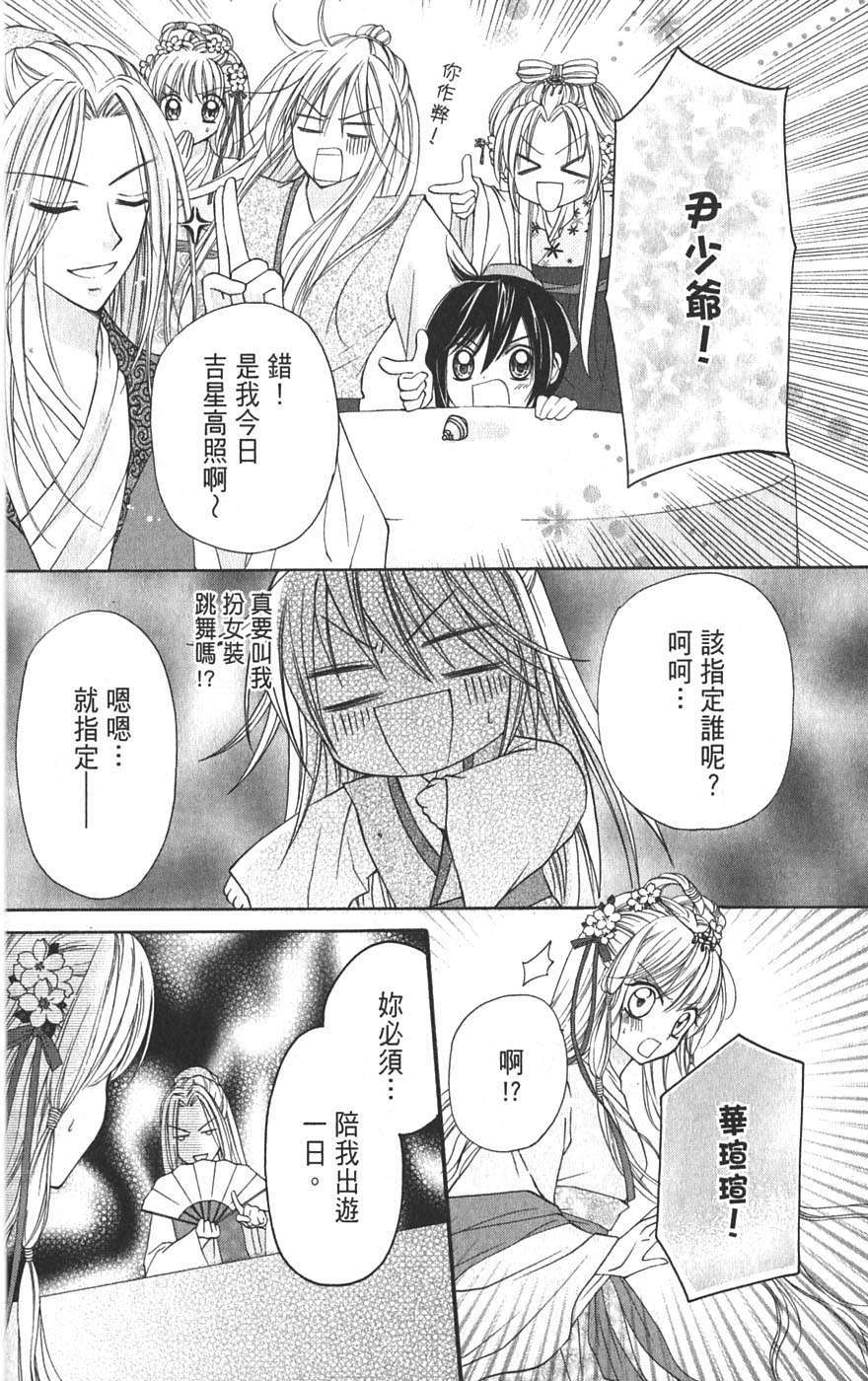 第166页
