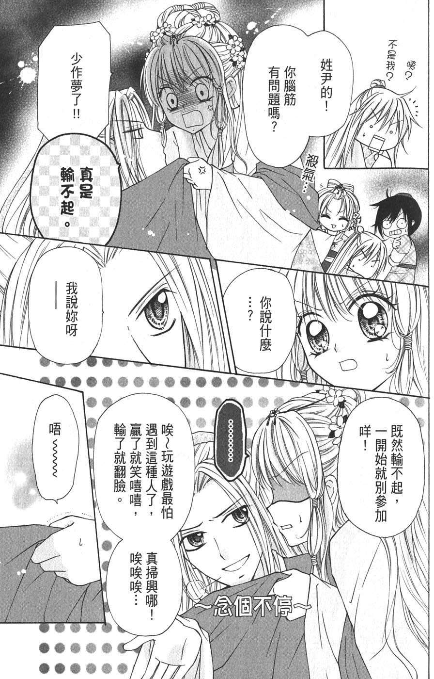 第167页