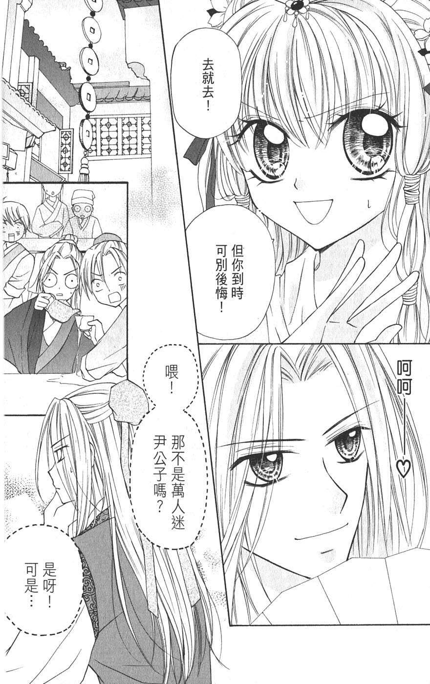 第168页