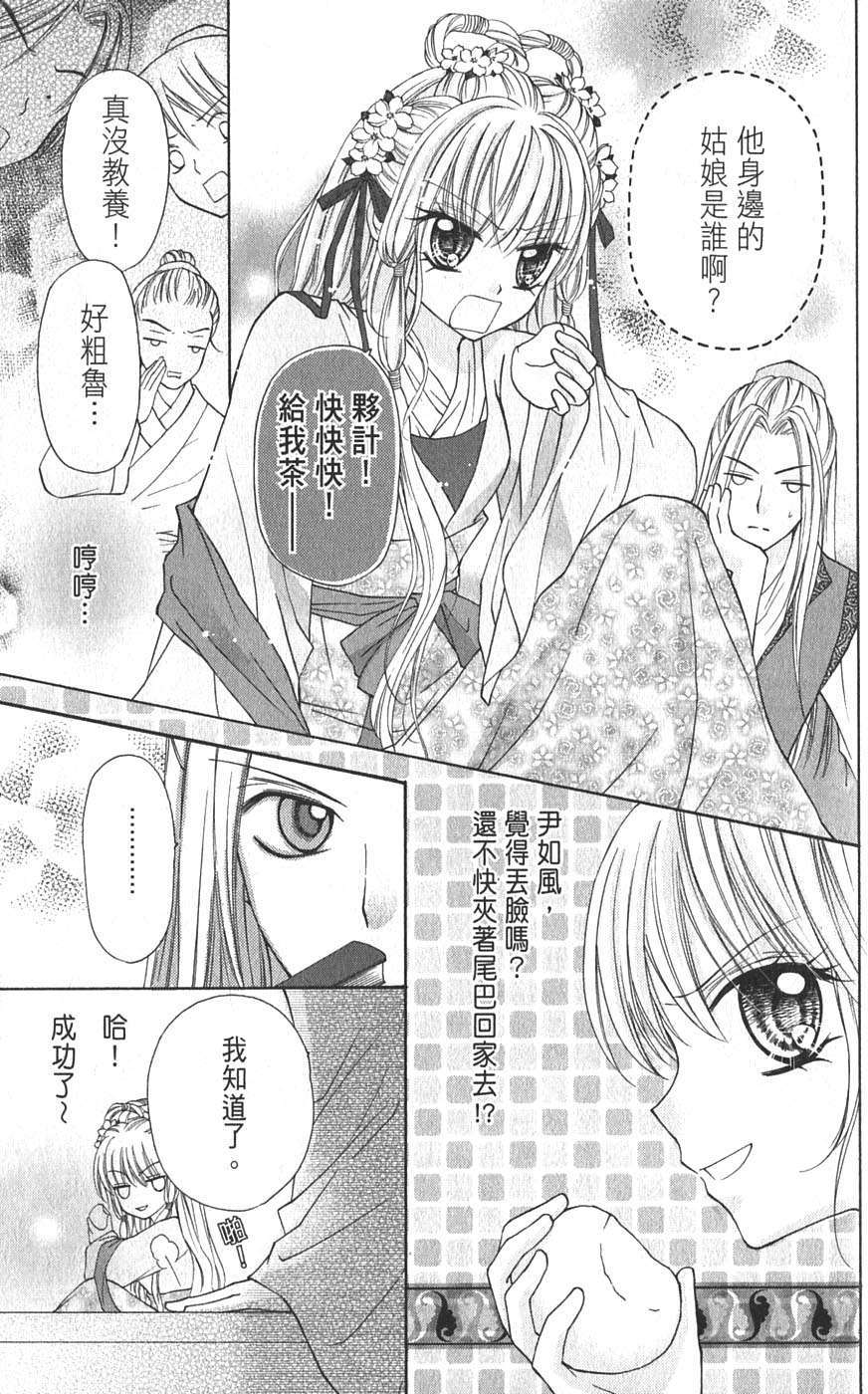第169页