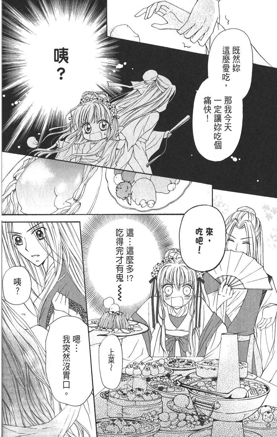 第170页