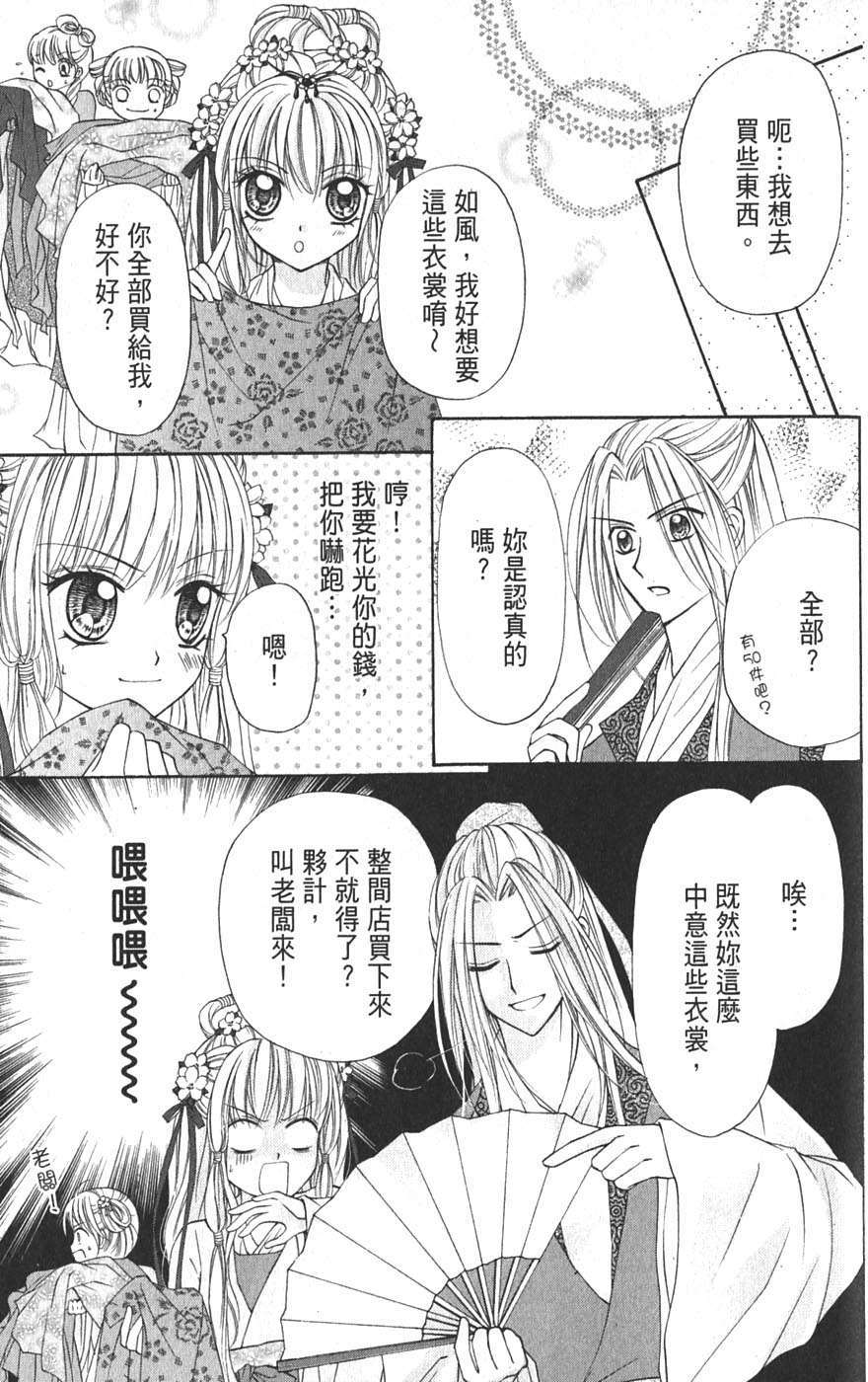 第171页