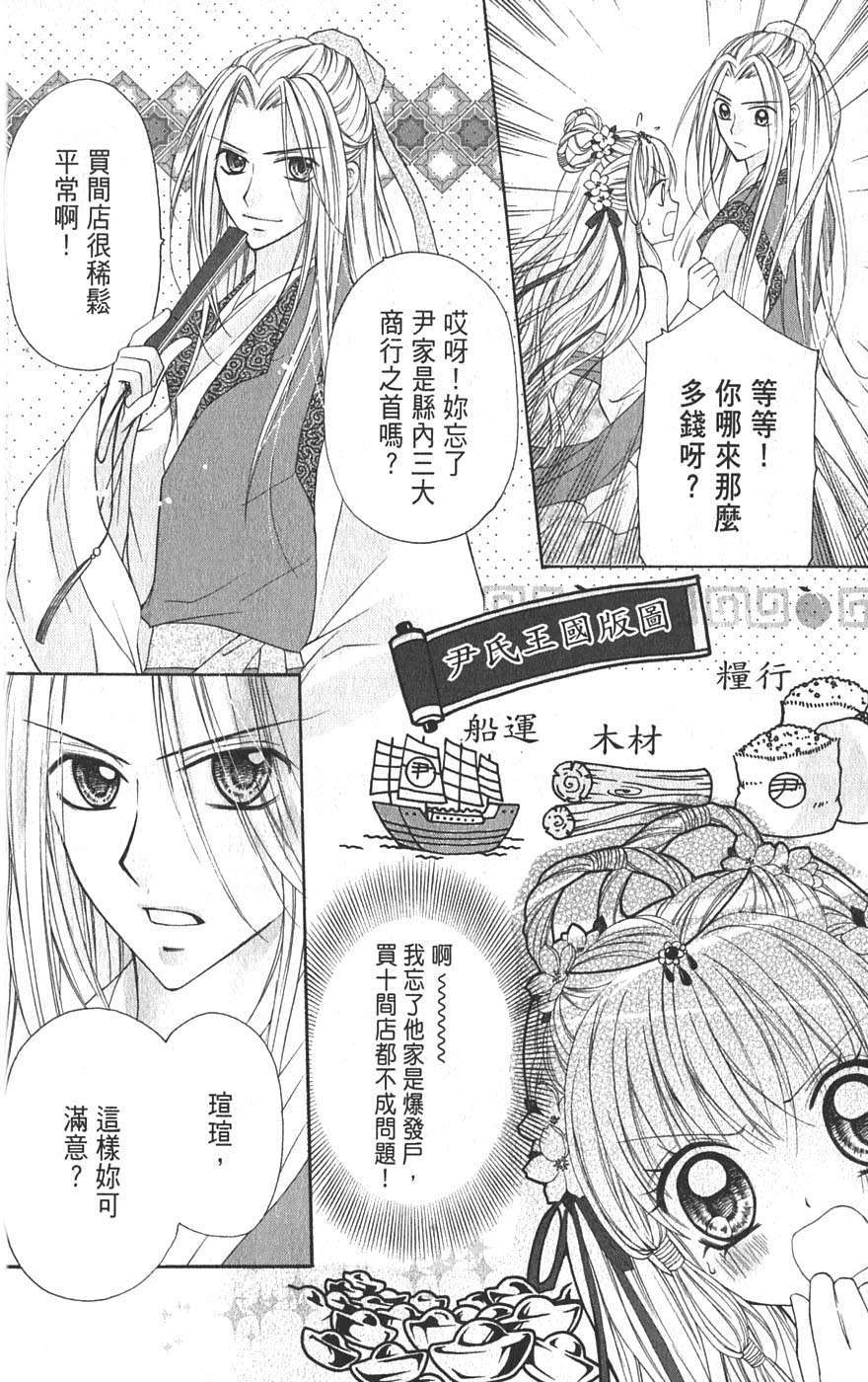 第172页