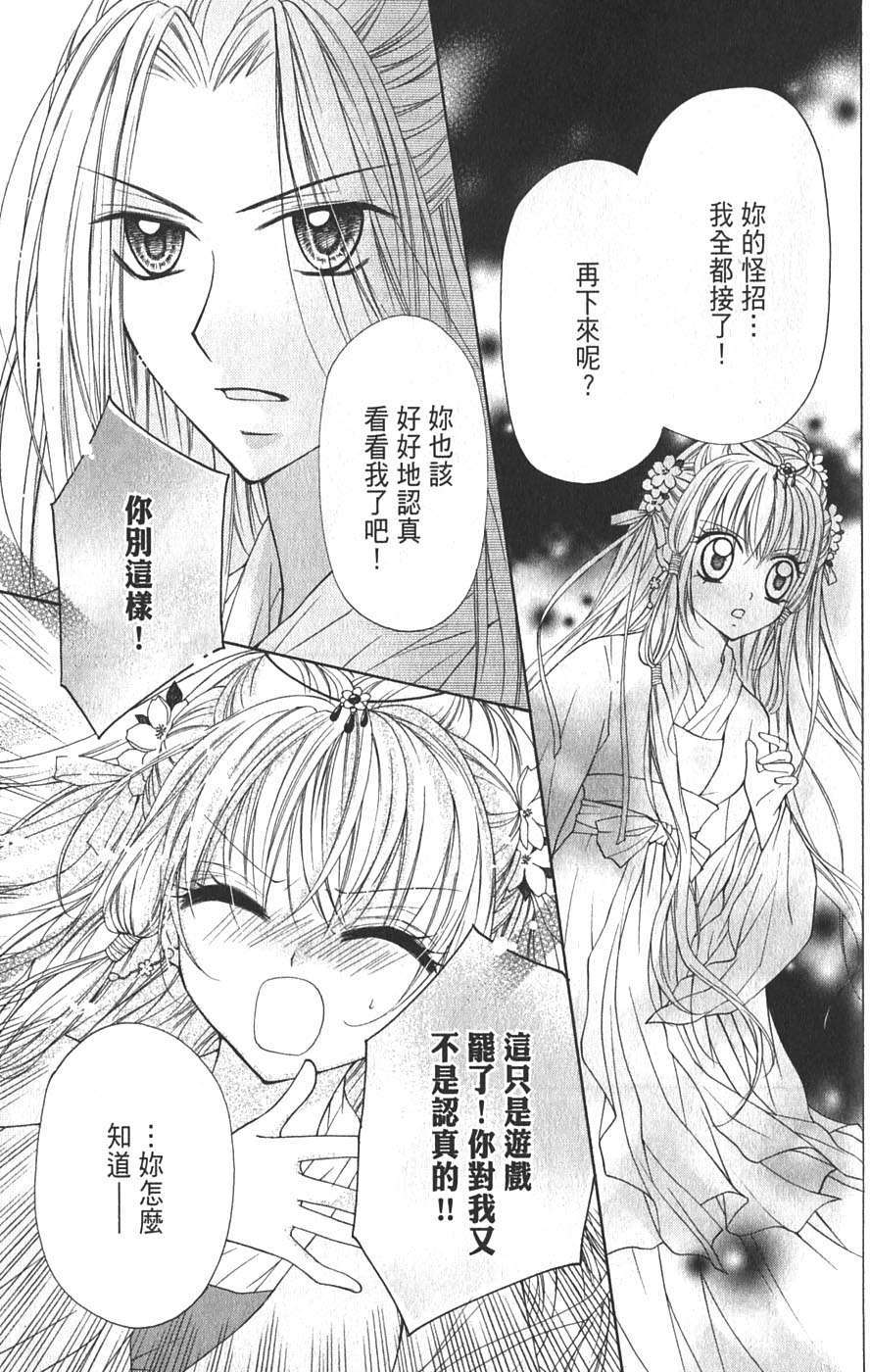 第173页