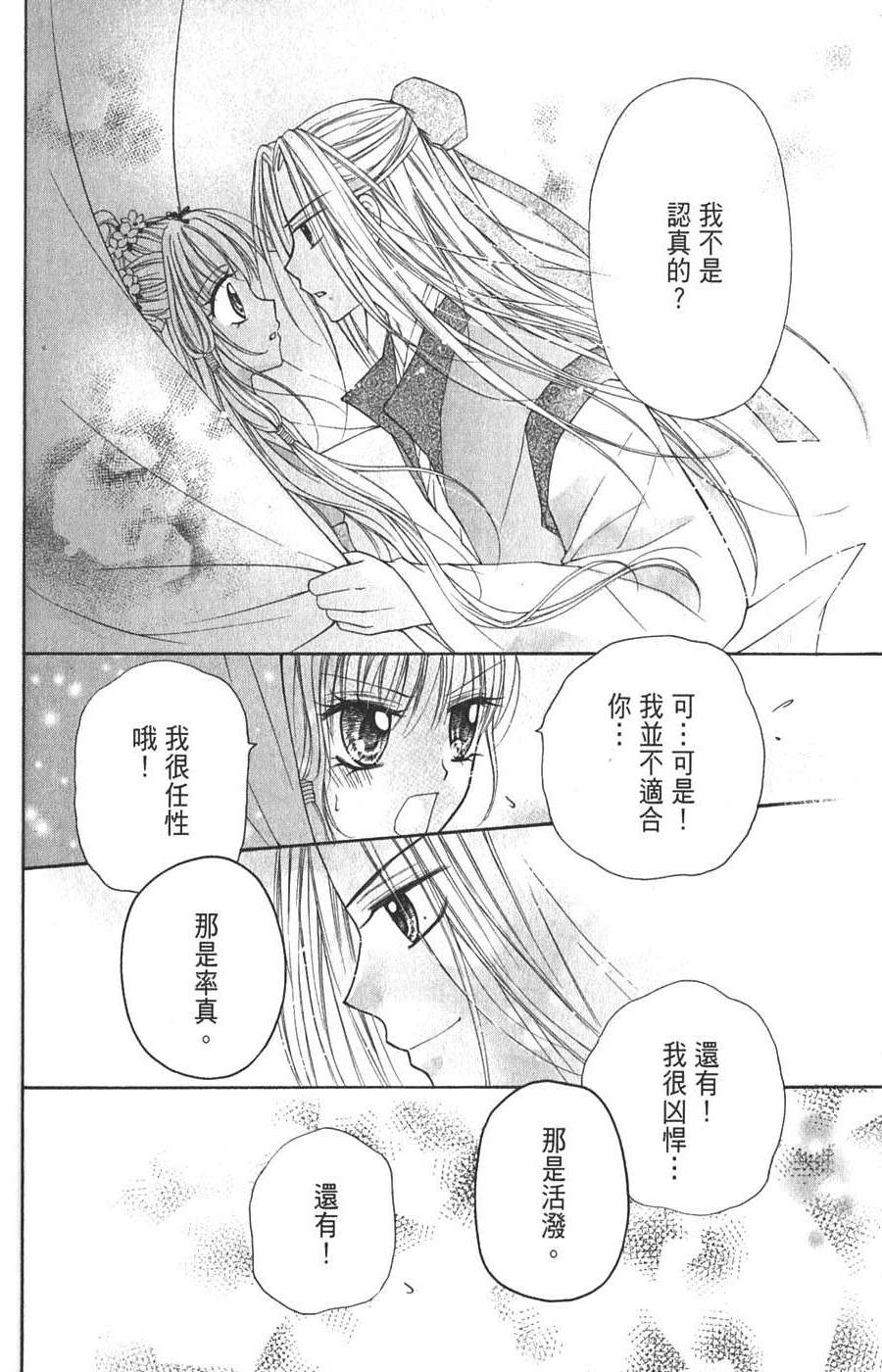 第174页