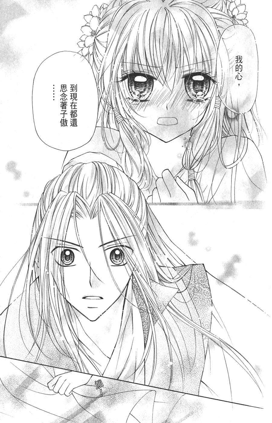 第175页