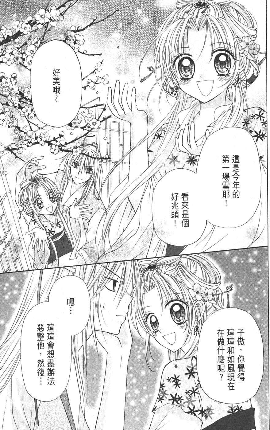 第177页