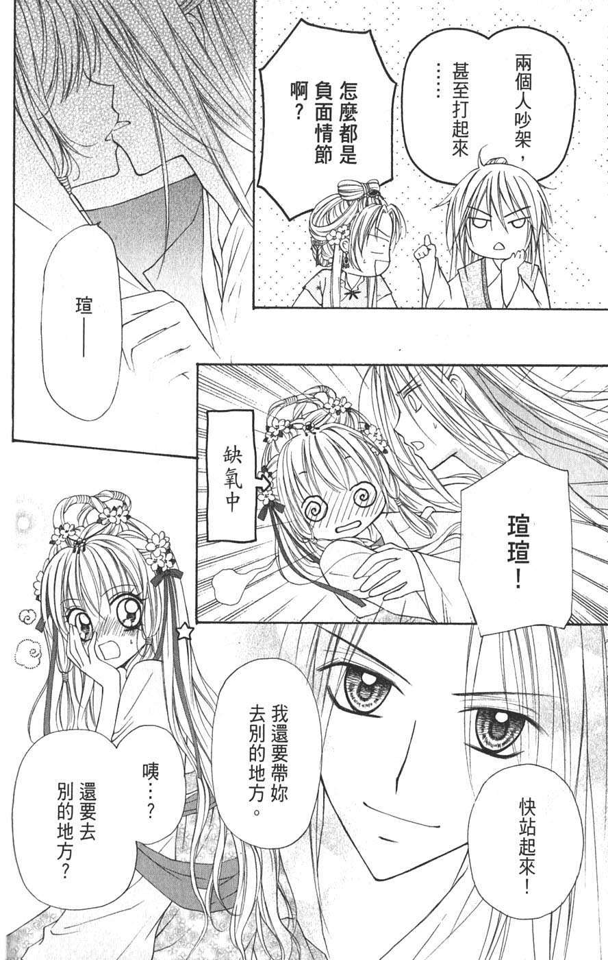 第178页