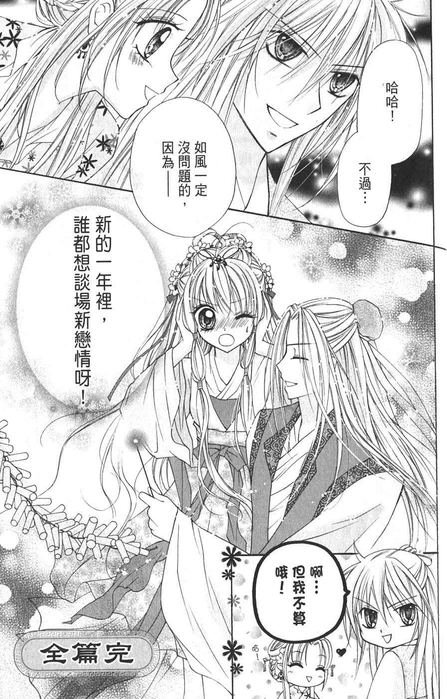 第179页
