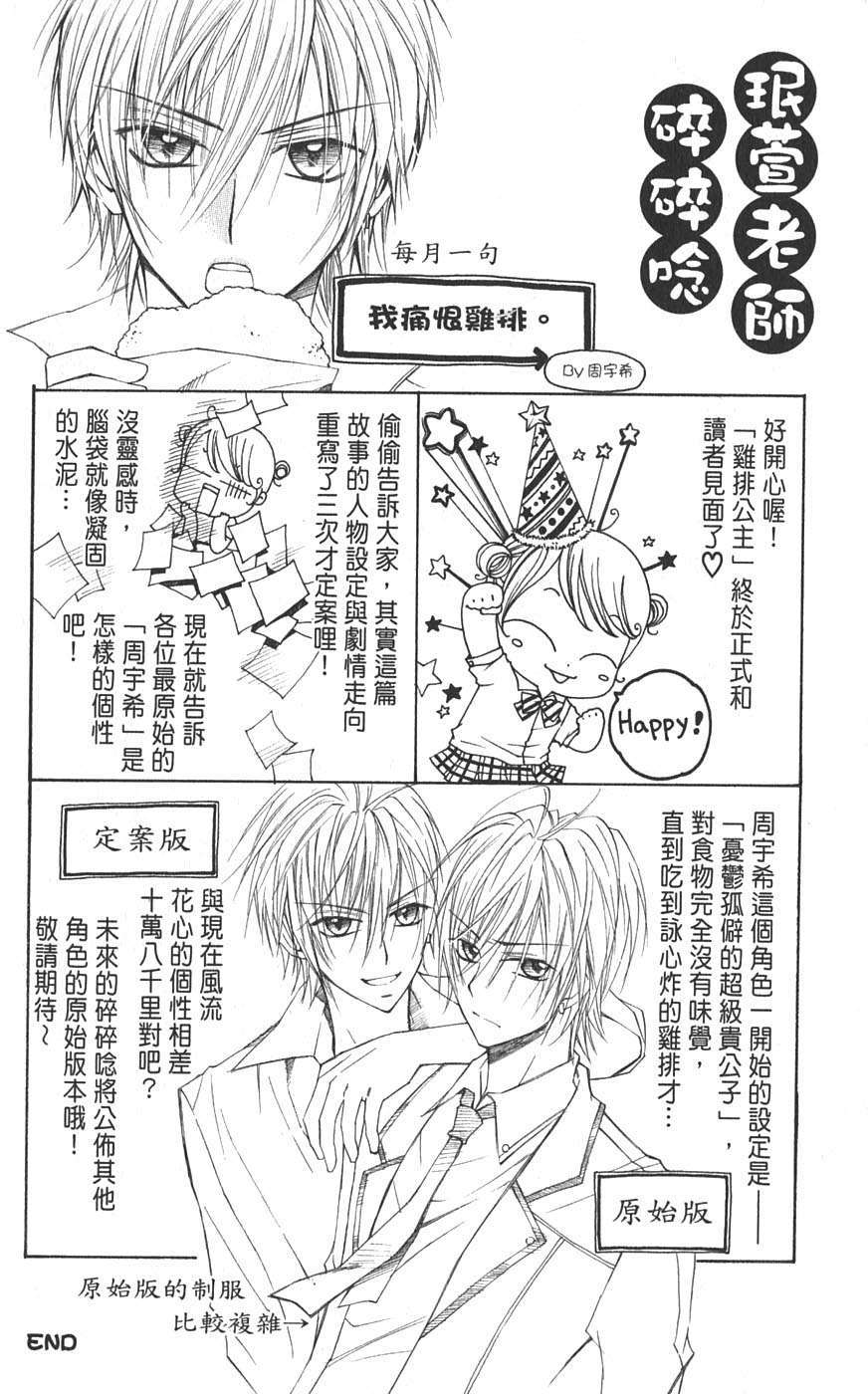 第180页
