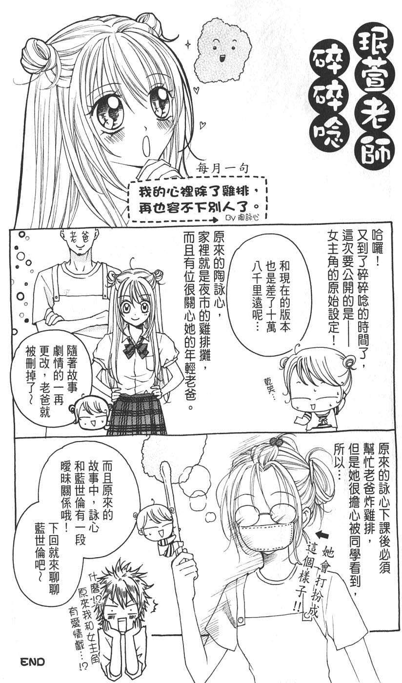 第181页