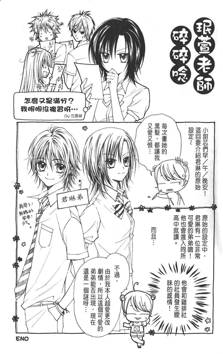 第183页