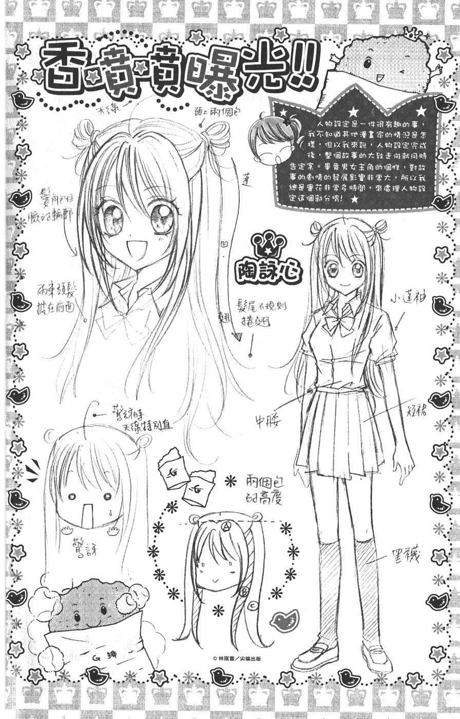 第186页