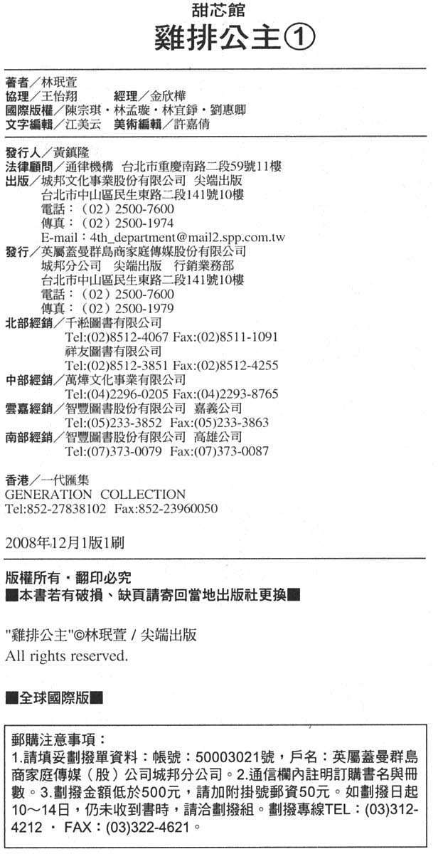 第188页