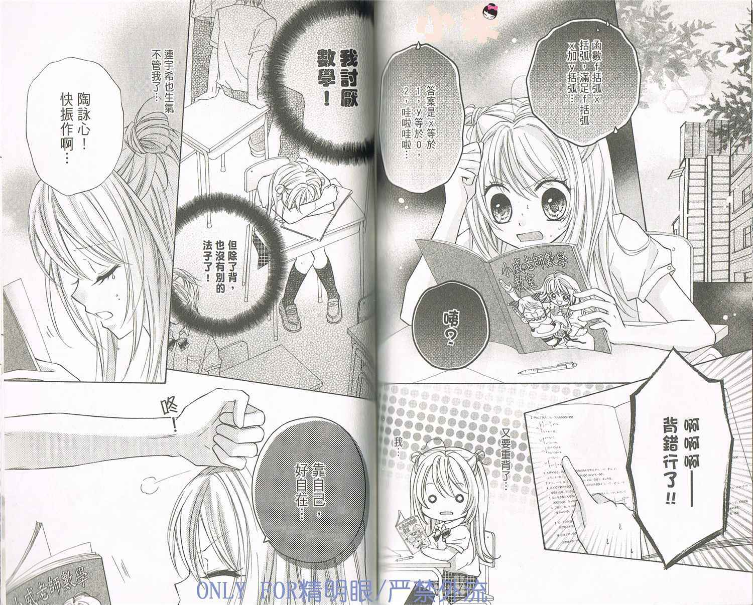 第47页