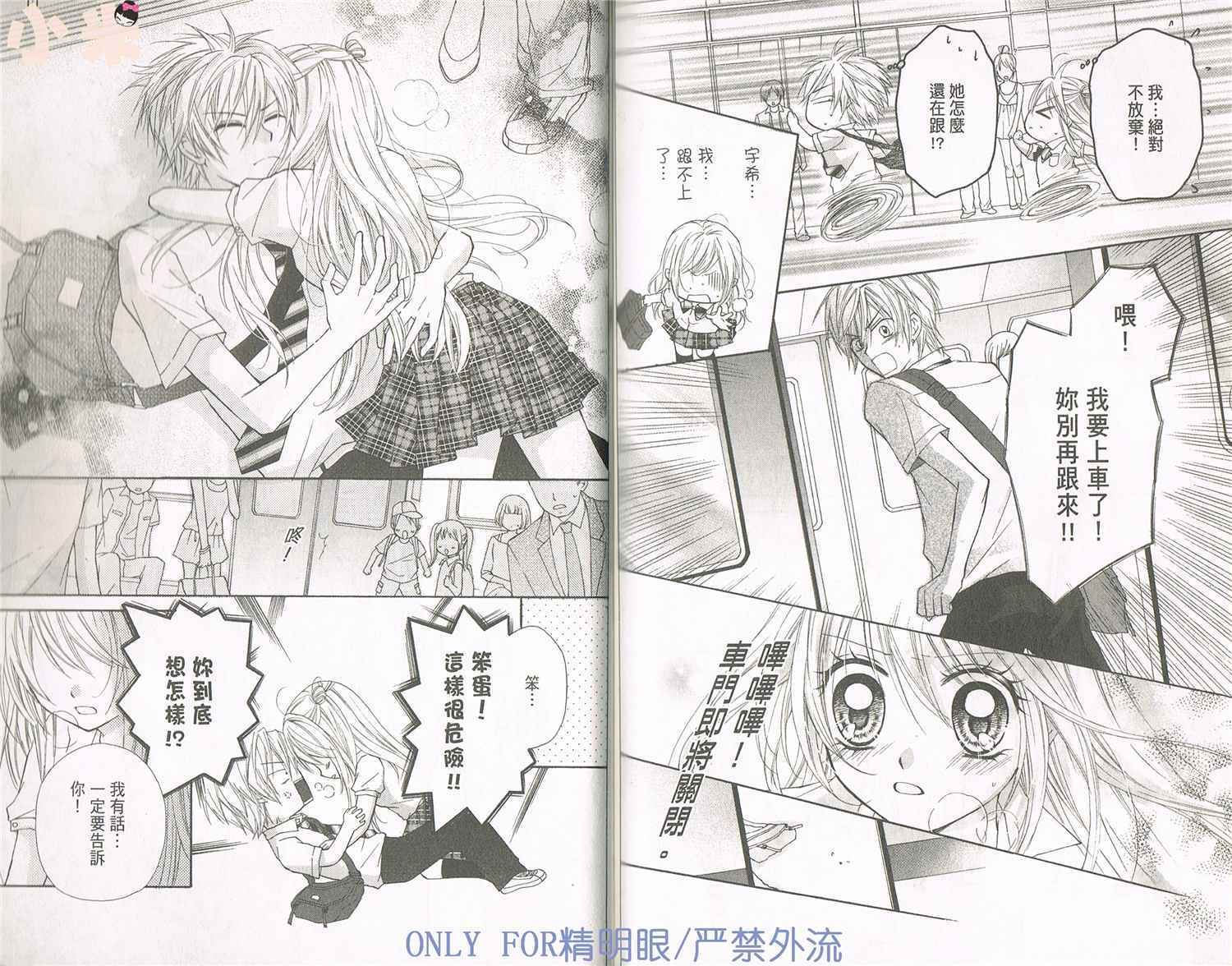 第83页