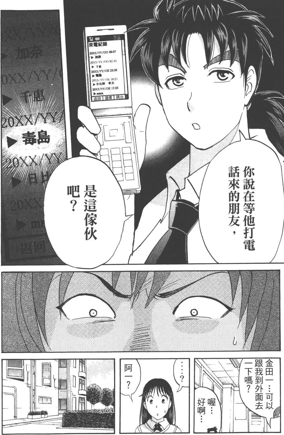 第39页