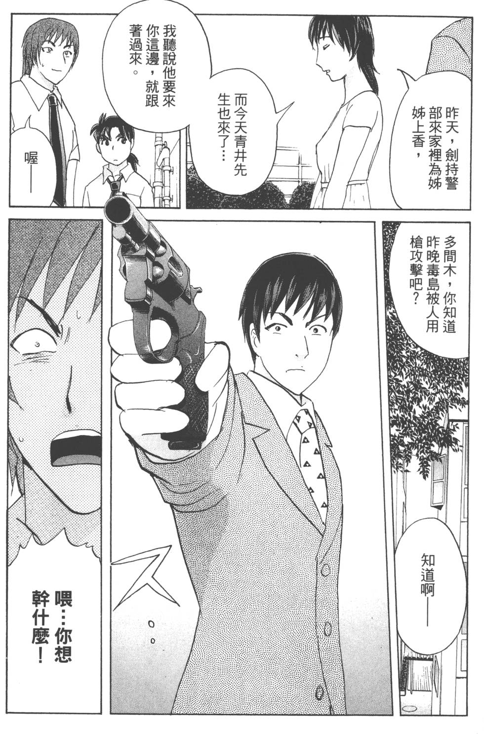 第42页