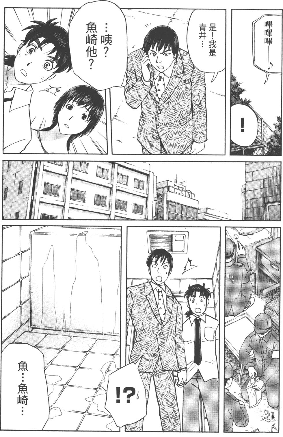 第46页