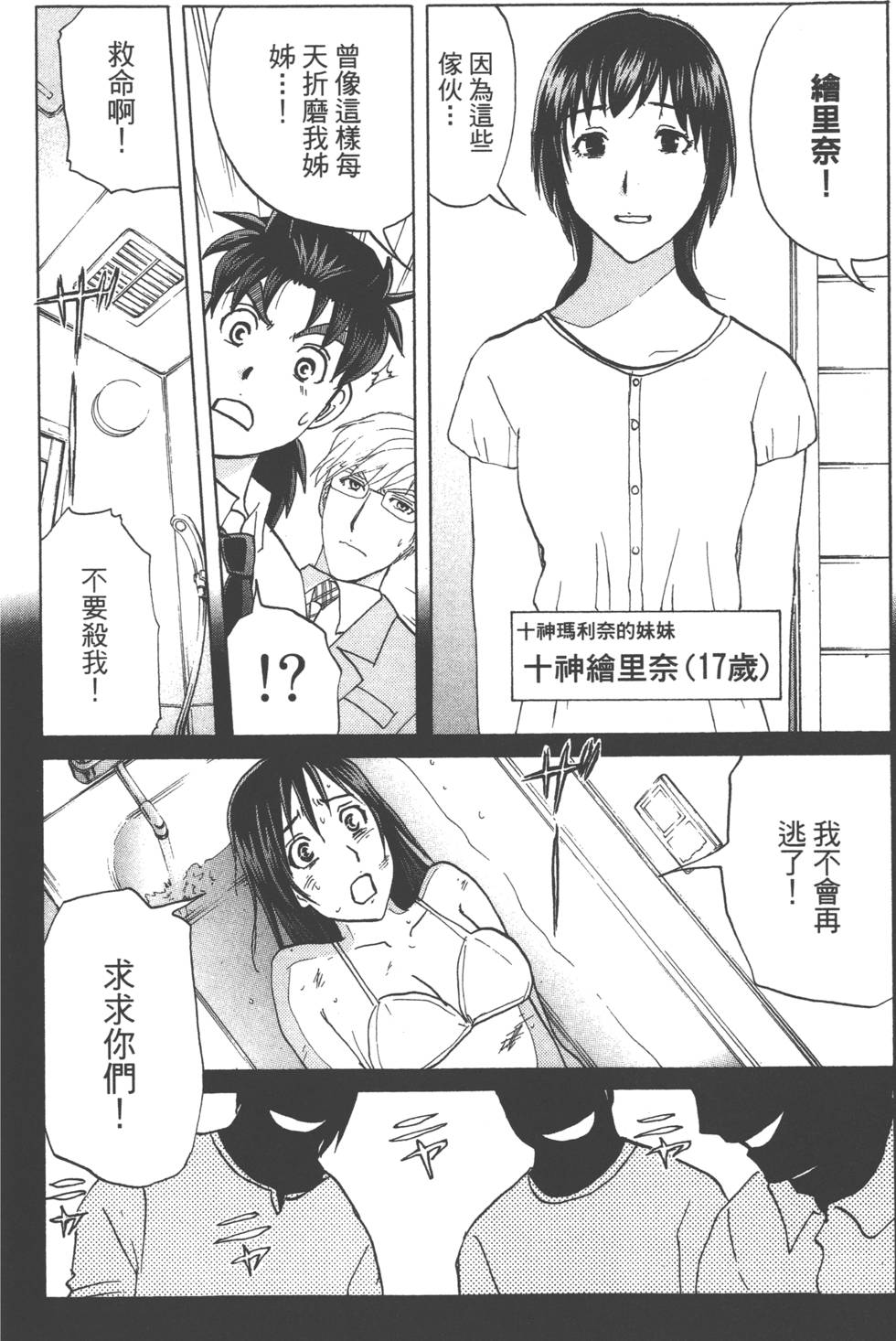 第53页