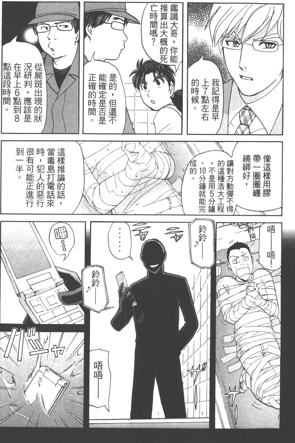 第56页