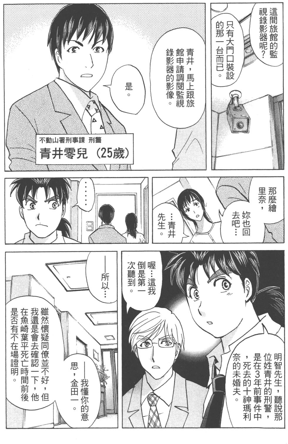 第57页