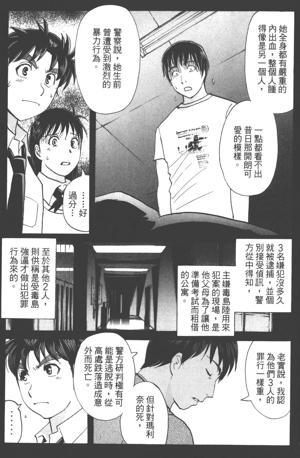 第66页
