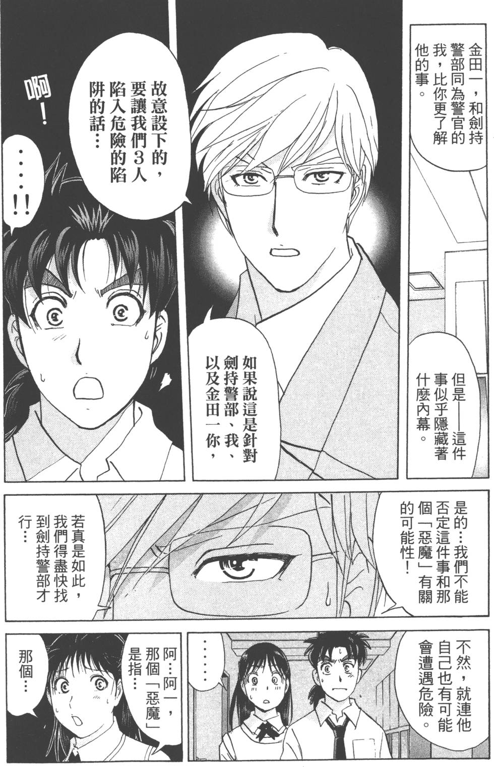第75页