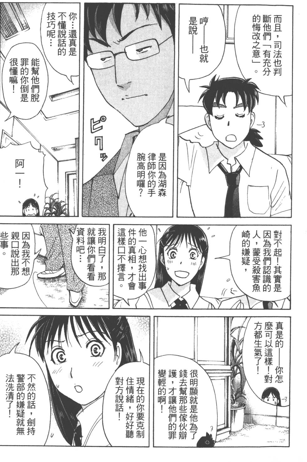 第80页