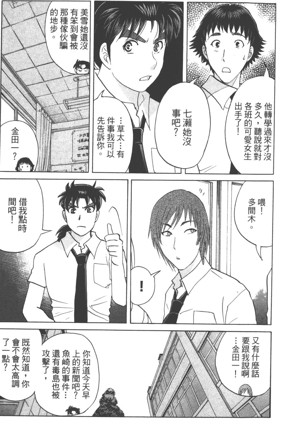 第84页