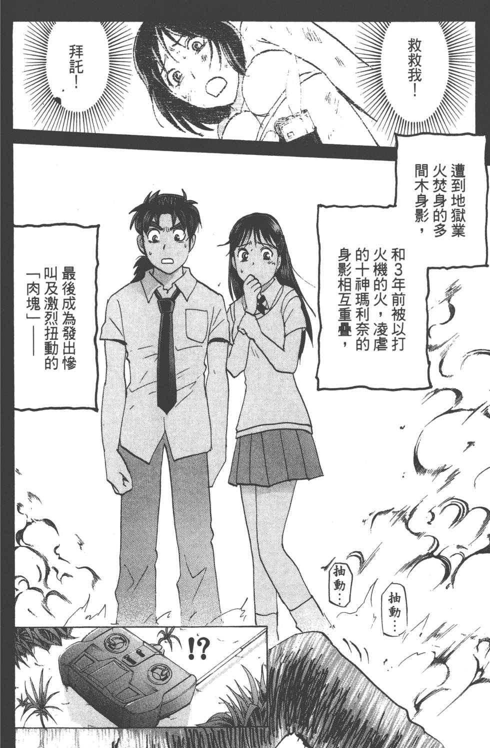 第93页