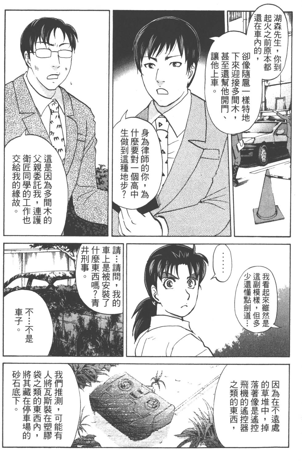 第96页