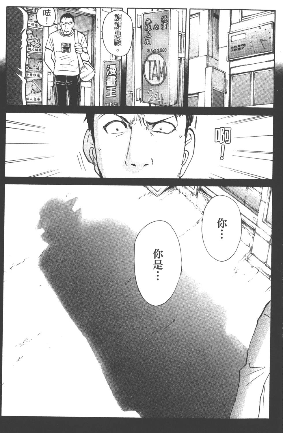 第100页