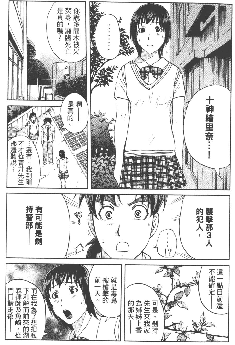 第102页