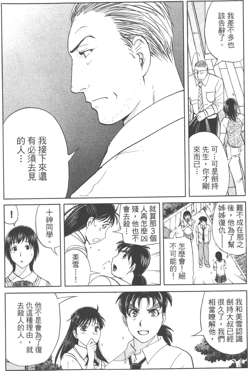 第103页