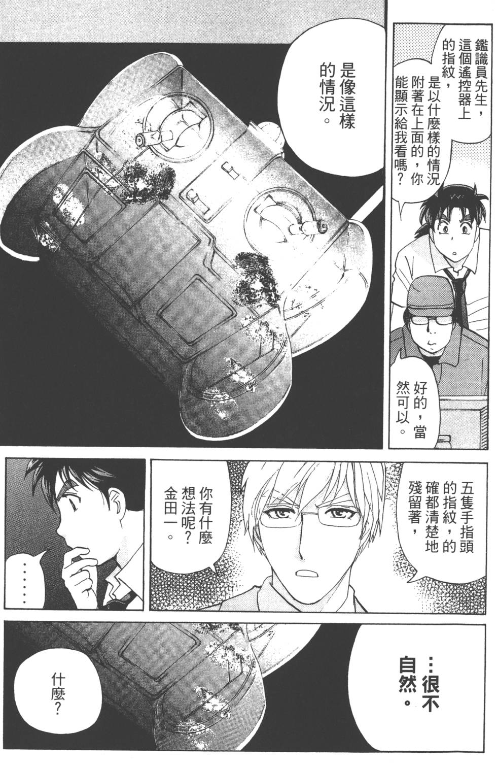 第108页