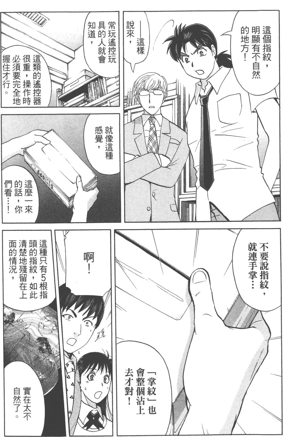 第109页
