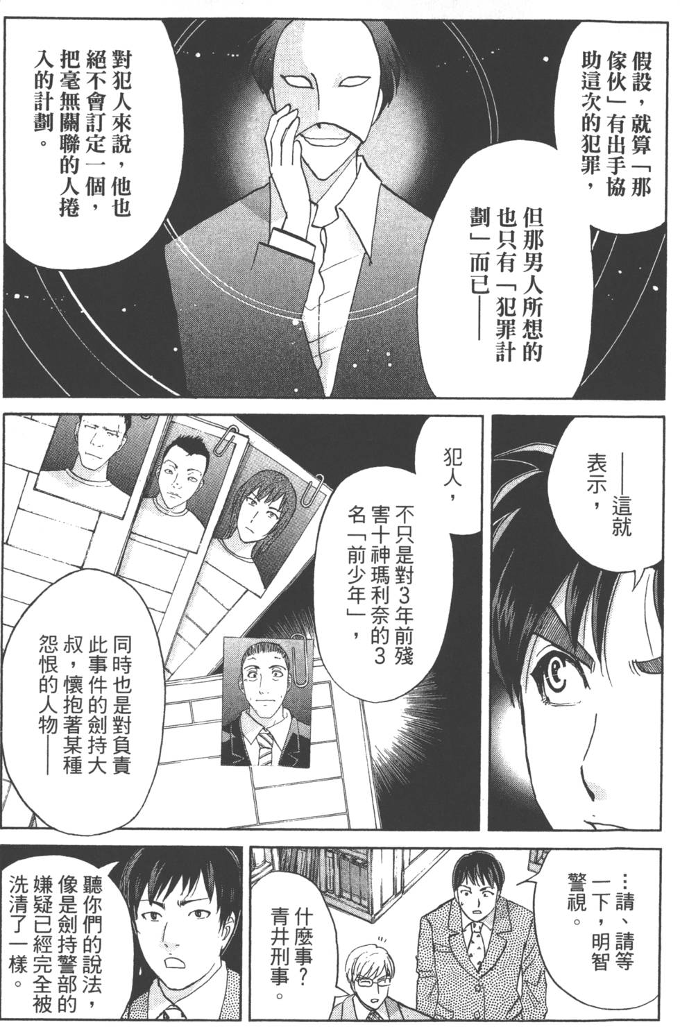 第112页