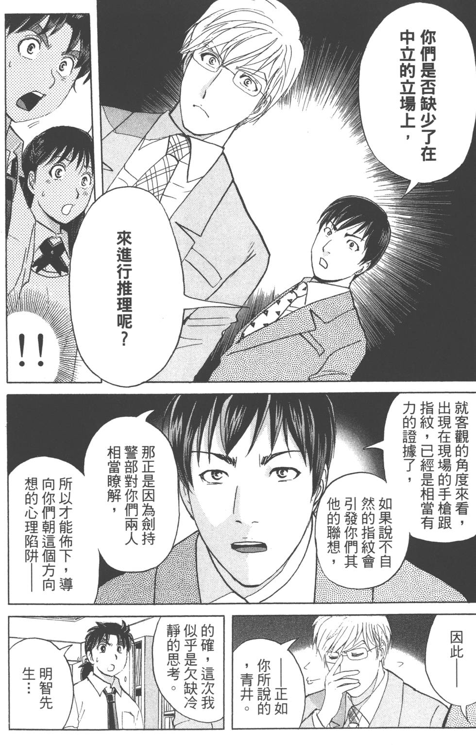 第113页