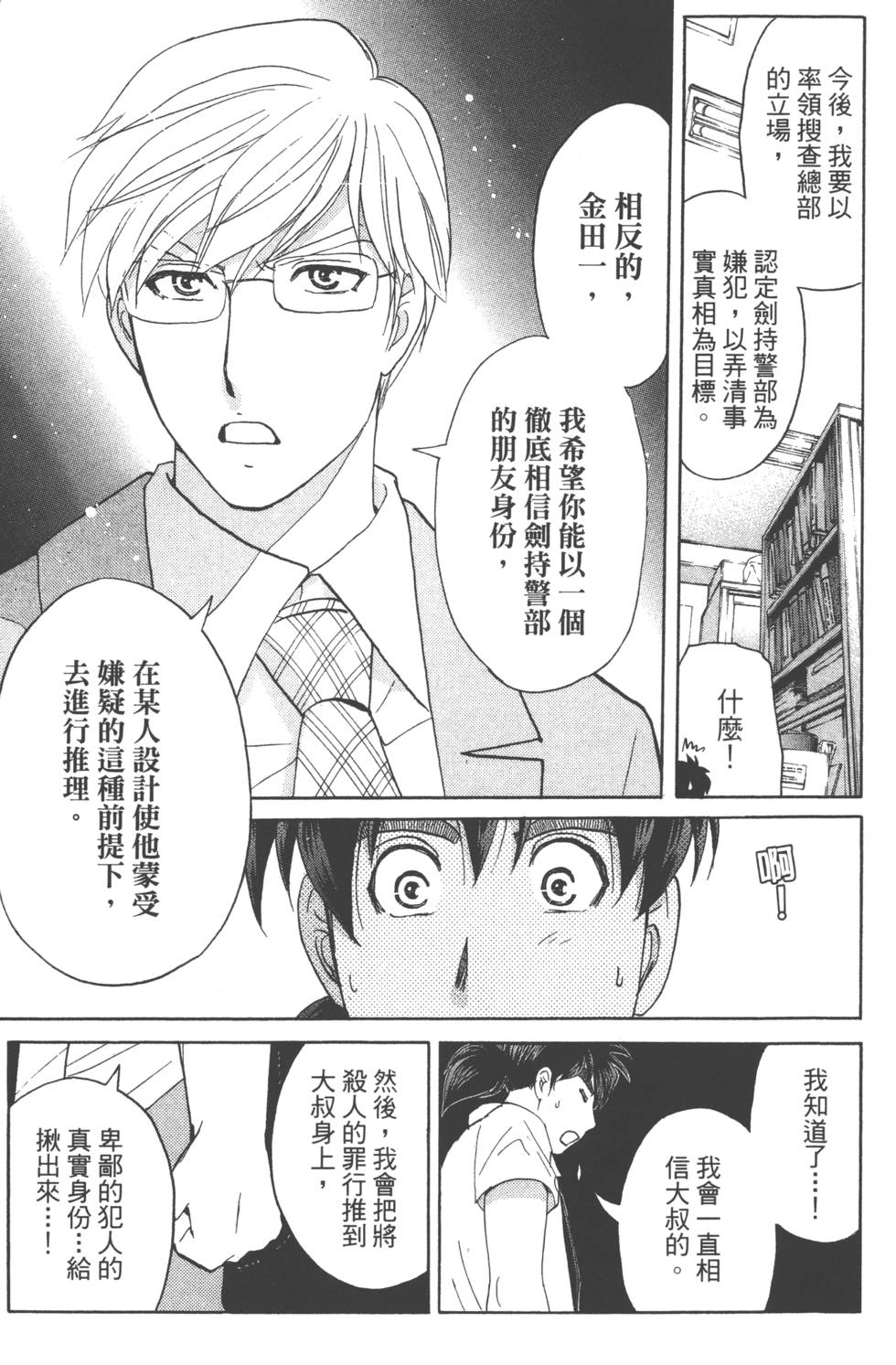 第114页