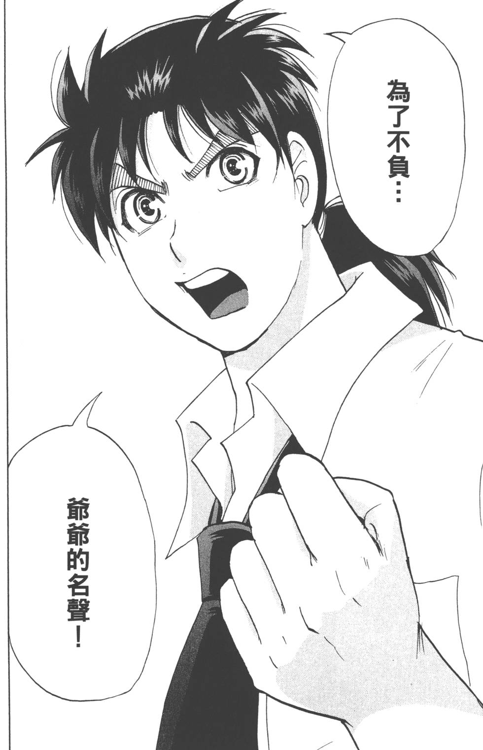 第115页
