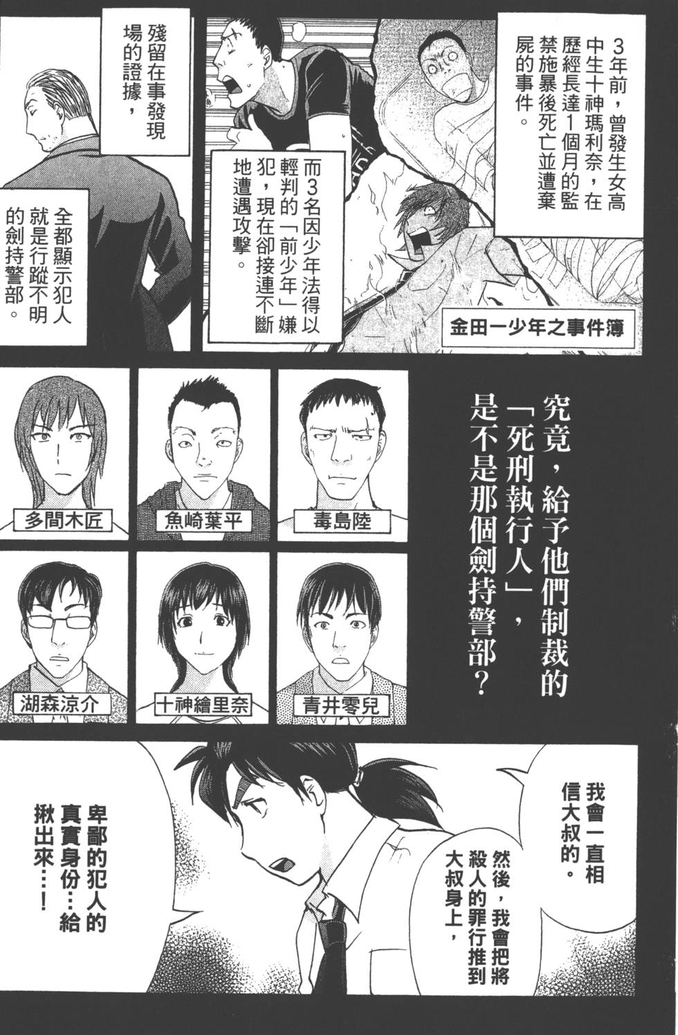 第116页