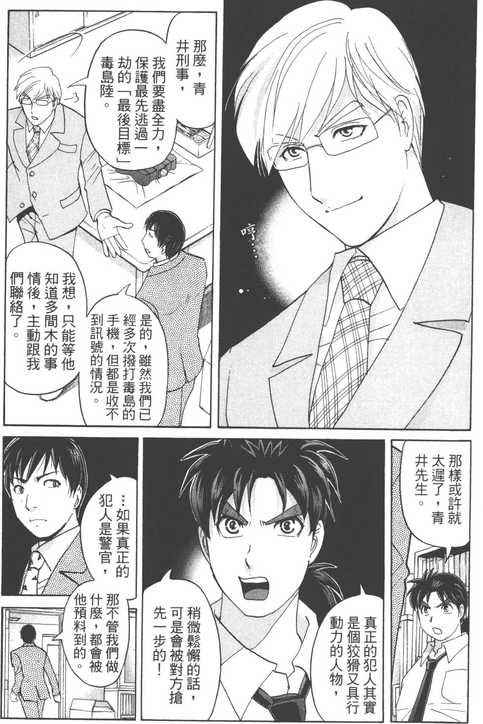 第118页